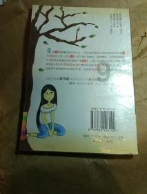 幻想纹章2.1