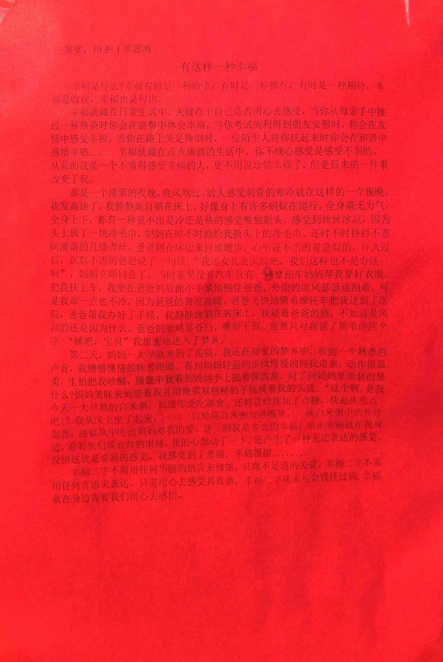 要塞十字军东征2