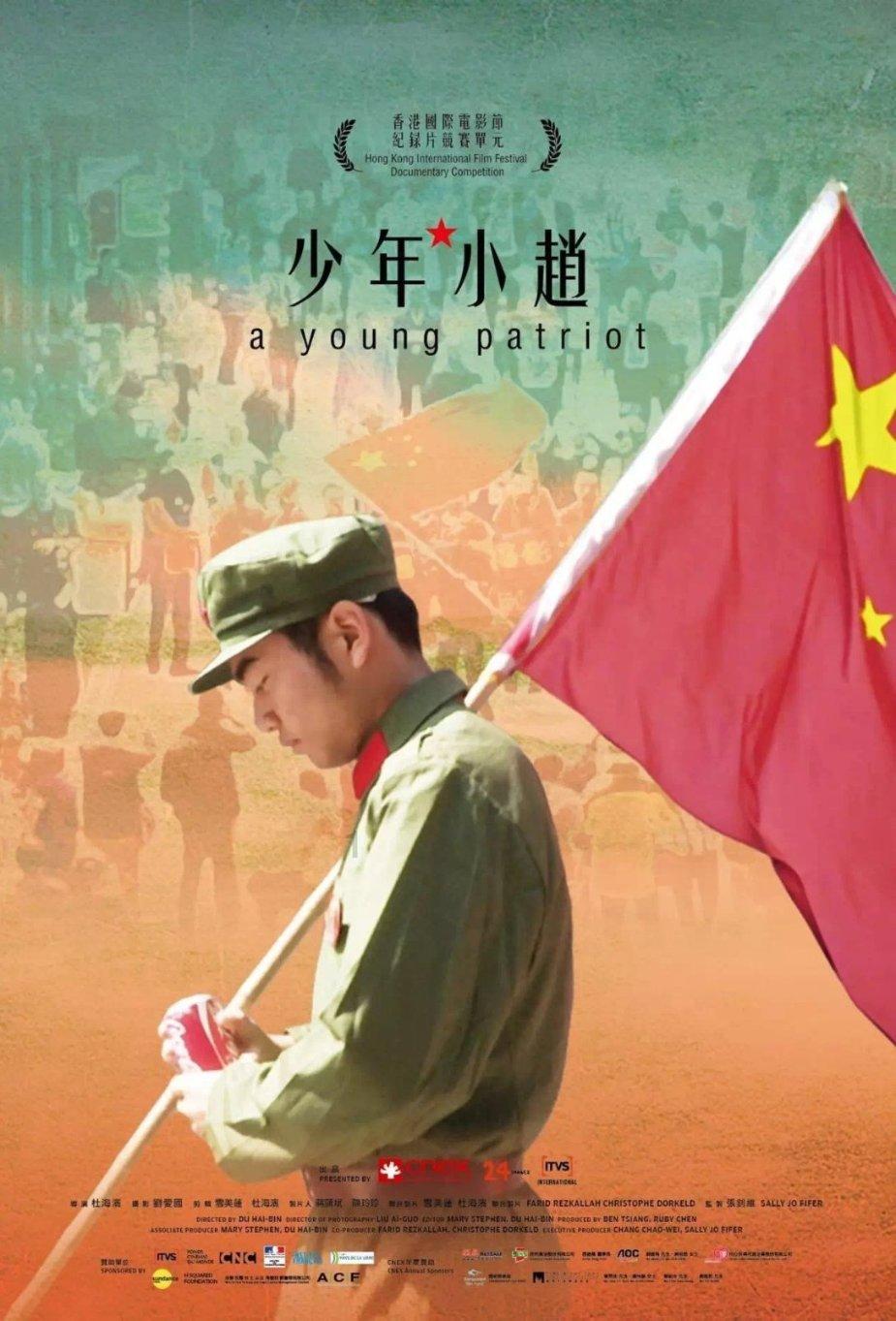万词王