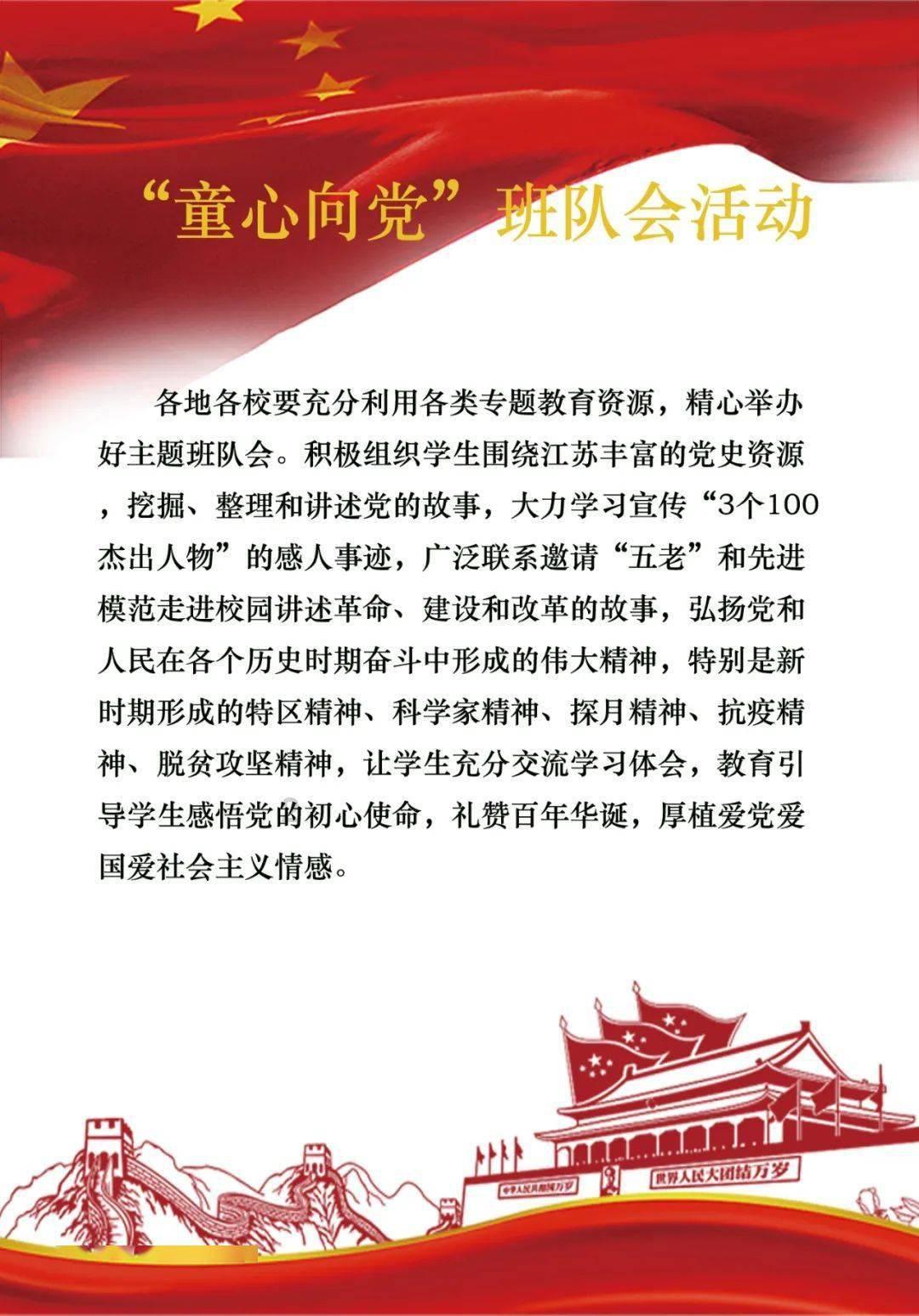 城市深井病