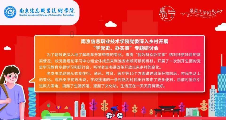 铲子骑士