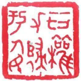 挺进地牢